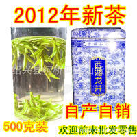 2013年 新茶 春茶 無公害 綠茶 500克