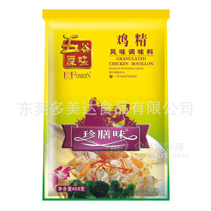 供應(yīng)珍膳味五谷原味雞精 調(diào)味品 雞汁 清真認證