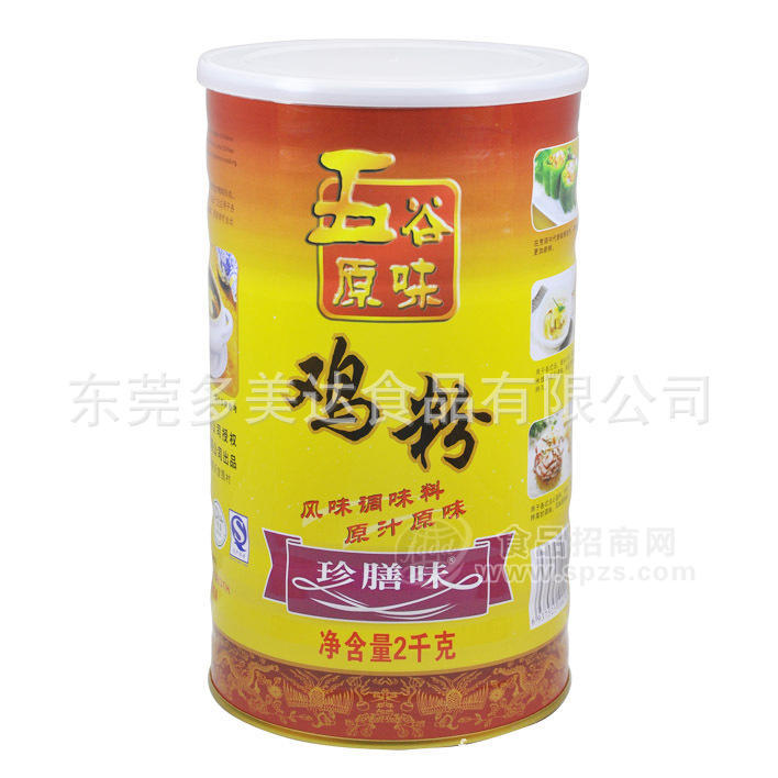 供應(yīng)2kg包裝的珍膳味五谷原味雞粉 調(diào)味品