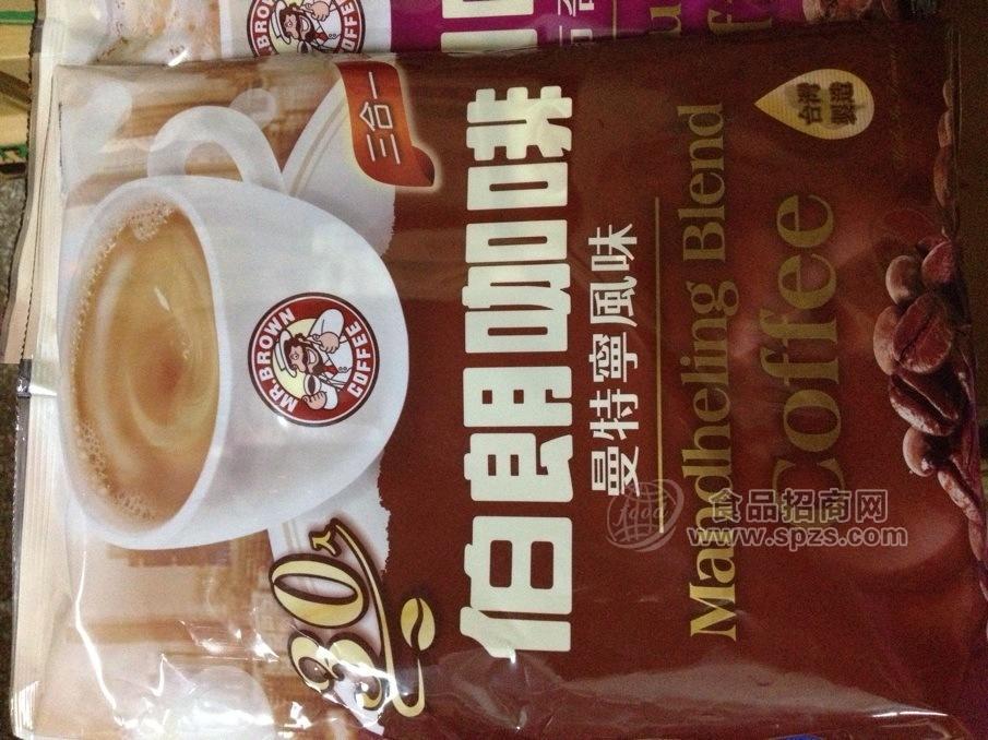 供应伯郎咖啡—曼特宁风味（三合一）