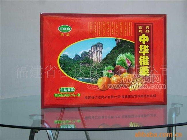 貢閩珍牌-精品禮品錐栗1000g