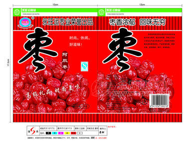 沧州特产、阿胶枣50g