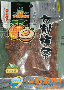 供應(yīng)九制梅條，甘草杏