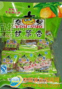 供應(yīng)休閑食品 蜜餞