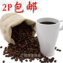 2P包邮 精选巴西咖啡豆 咖啡粉 1磅装
