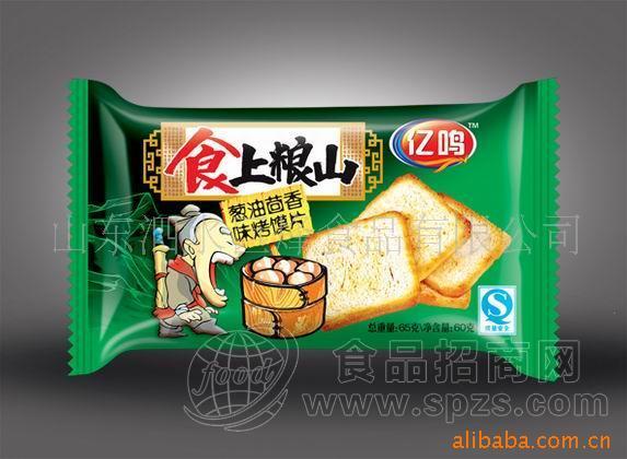 供应食上粮山烤馍锅巴 六种口味 馍片55g