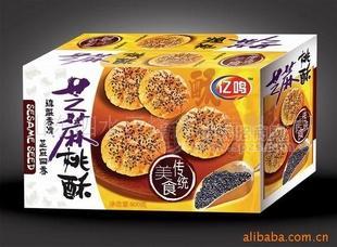 芝麻、花生桃酥餅干