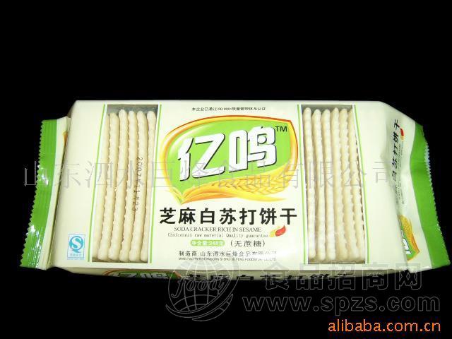 供应芝麻白苏打饼干248克