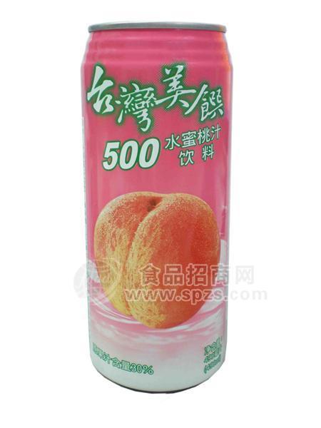 台湾美食 水蜜桃汁饮料