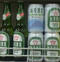 臺(tái)灣啤酒