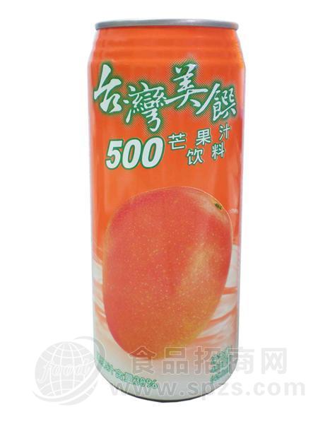 台湾美食 芒果汁饮料