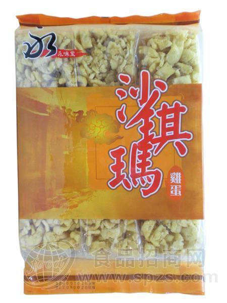 永味堂沙琪玛鸡蛋口味