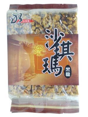 永味堂沙琪玛黑糖口味