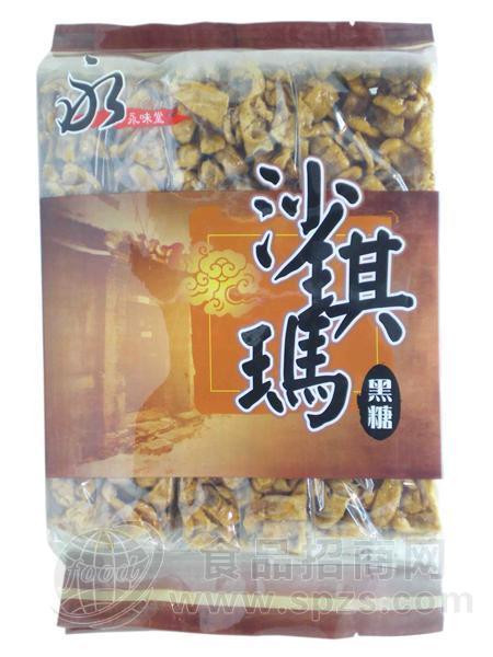 永味堂沙琪玛黑糖口味