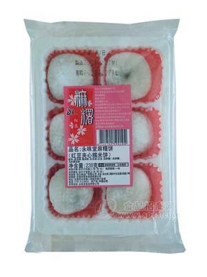 台湾美食 永味堂红豆夹心糯米饼