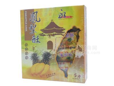 台湾美食系列 永味堂凤梨酥