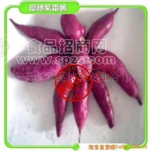 供应天目香薯（紫心小番薯）