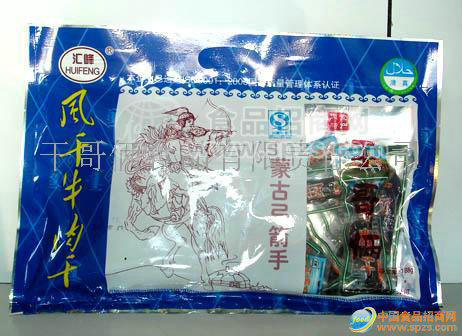 供应188克干哥俩牛肉干