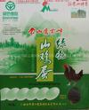 临沂市蒙山鹰窝峰食品有限公司