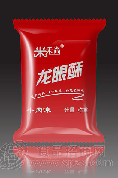 龙眼酥散装牛肉味
