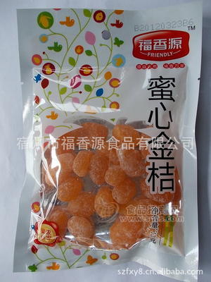 【福香源】蜜心金桔 120g 袋裝 果脯蜜餞