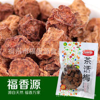 【福香源】茶话梅 果脯蜜饯 干果 80g 袋装批发