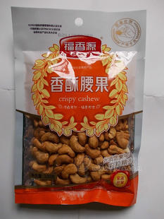 香酥腰果 批發(fā) 廠家直供 100g 袋裝 堅(jiān)果炒貨 福香源出品