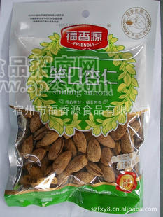 【福香源】笑口杏仁 158g 袋装批发 坚果炒货 休闲食品 厂家直供