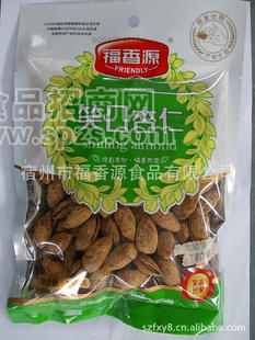 【福香源】笑口杏仁 158g 袋裝批發(fā) 堅果炒貨 休閑食品 廠家直供