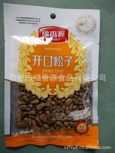 開(kāi)口松子 袋裝 批發(fā) 堅(jiān)果特產(chǎn) 休閑零食 果濃世家 福香源出品