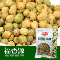 【福香源】香脆豌豆 豆豆脆 200g 袋装 休闲零食
