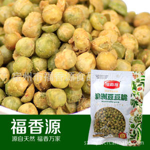 【福香源】香脆豌豆 豆豆脆 200g 袋装 休闲零食