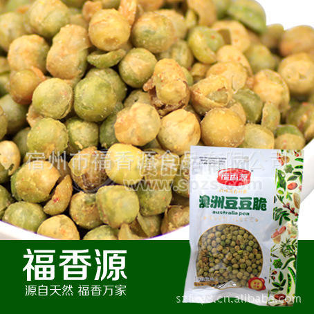 【福香源】香脆豌豆 豆豆脆 200g 袋裝 休閑零食