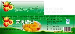 425g易拉罐黄桃罐头