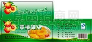 425g易拉罐黄桃罐头