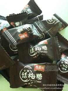 红糖话梅糖 黑糖话梅硬糖