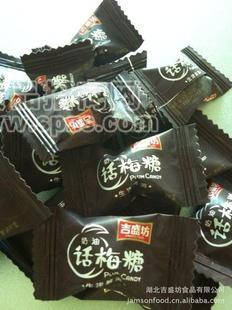 红糖话梅糖 黑糖话梅硬糖