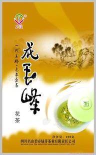 優(yōu)質(zhì)100克袋裝，花毛峰茶