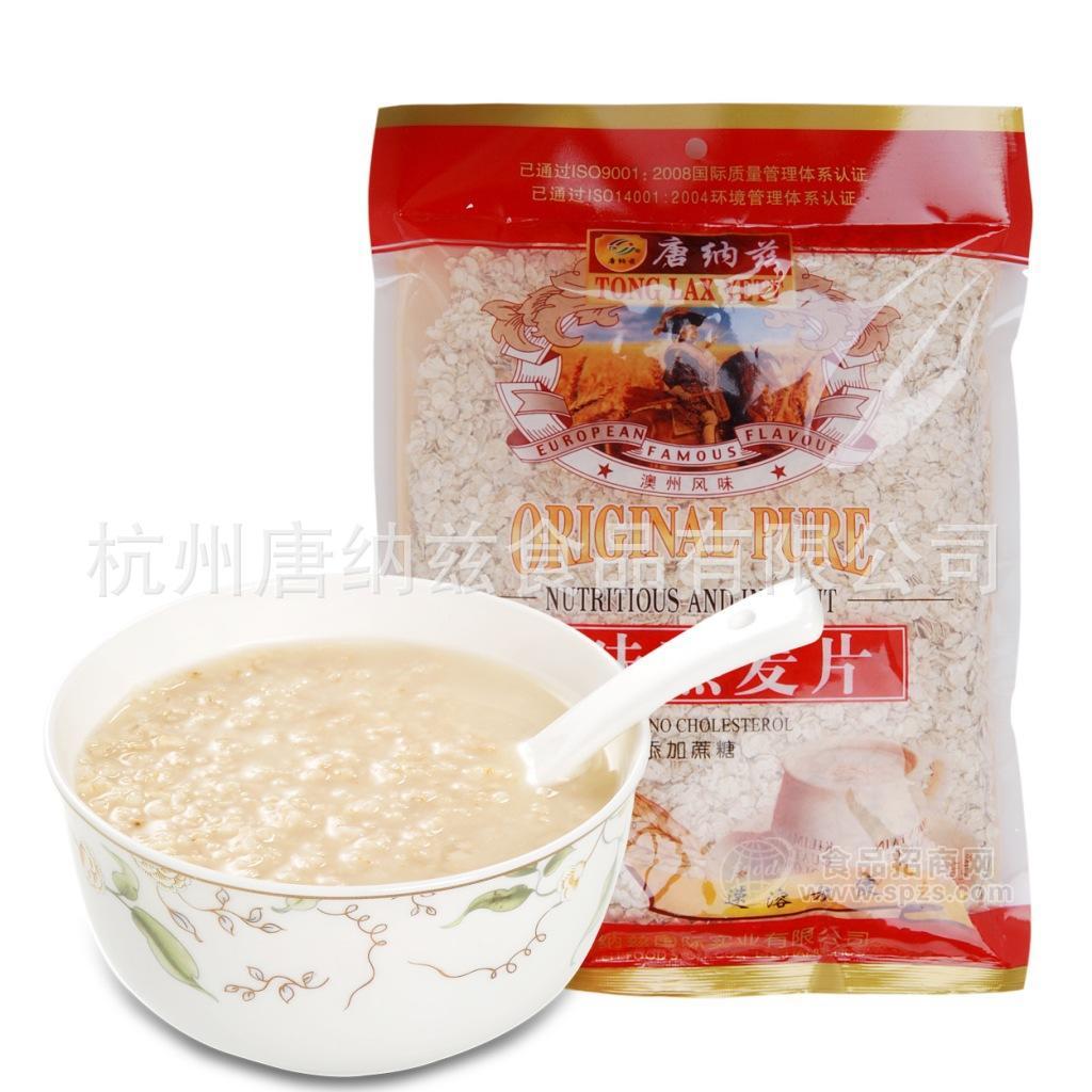 供應(yīng)唐納茲 600g原味燕麥片-原味無蔗糖 1箱/20袋