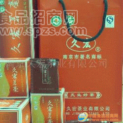 供應(yīng)茗毫,綠茶