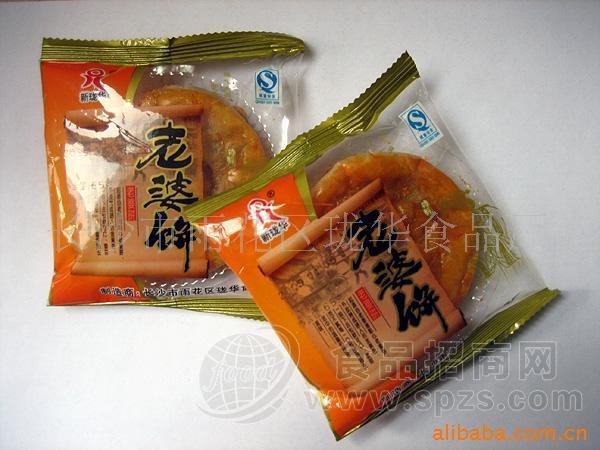 哈哈饼 食品 饼干 糕点 月饼