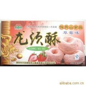 溧阳特产 伍员山食品 草莓味龙须酥
