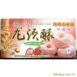 溧陽特產(chǎn) 伍員山食品 草莓味龍須酥