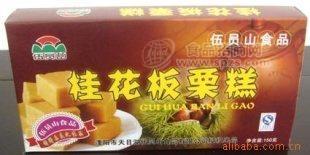 伍員山食品 天目湖特產(chǎn) 板栗糕