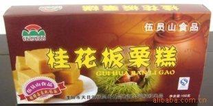 伍员山食品 天目湖特产 板栗糕