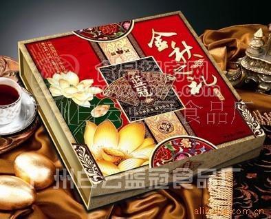 伍仁月饼
