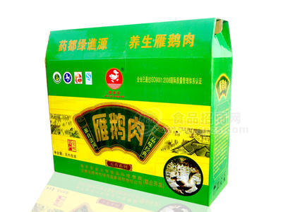 绿盒装雁鹅肉