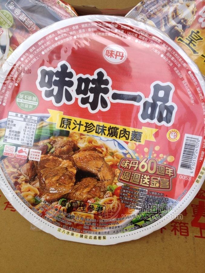 供应190g味味一品 原汁珍味矿肉面