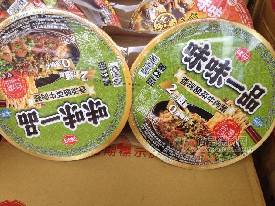 供應183克味味一品 香辣香菜牛肉面