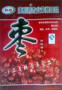 阿胶，水晶蜜，香酸蜜，贡枣